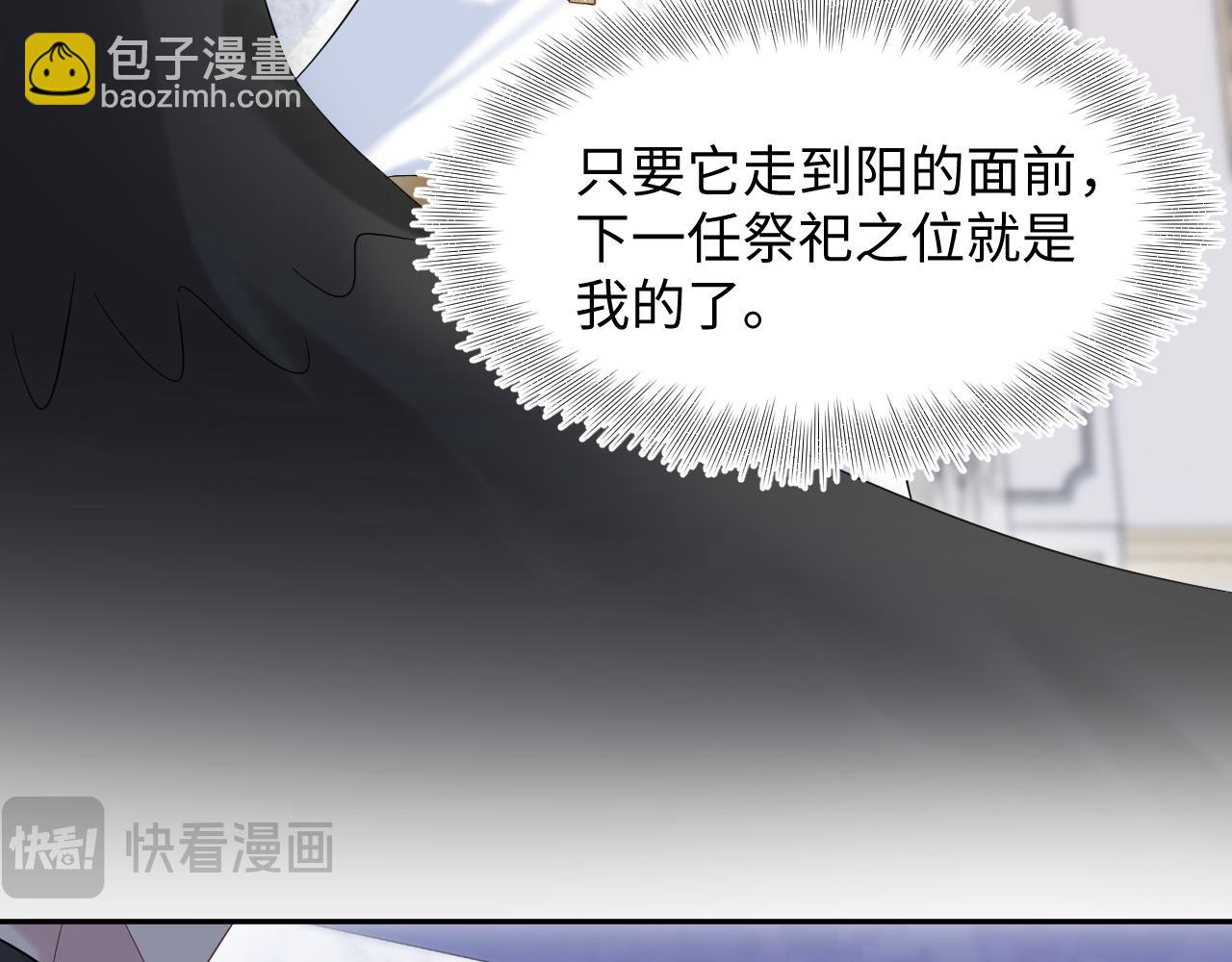 234 他是黑暗神的信使61