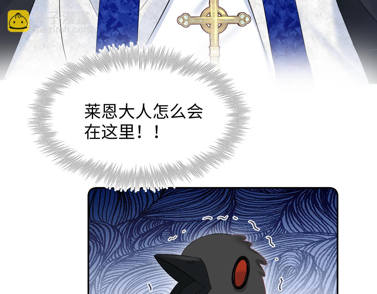 234 他是黑暗神的信使66