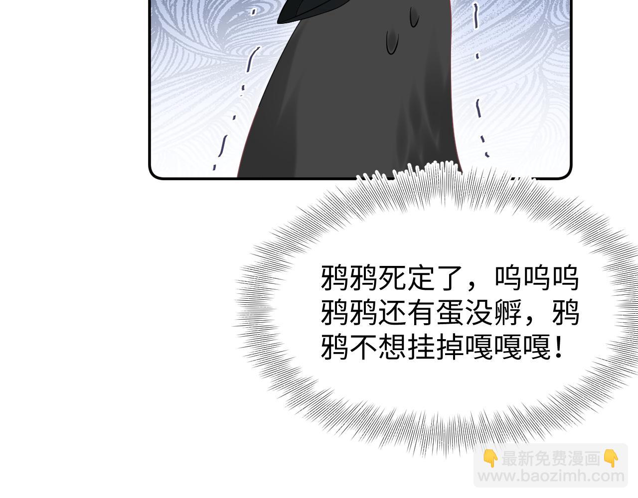 234 他是黑暗神的信使67