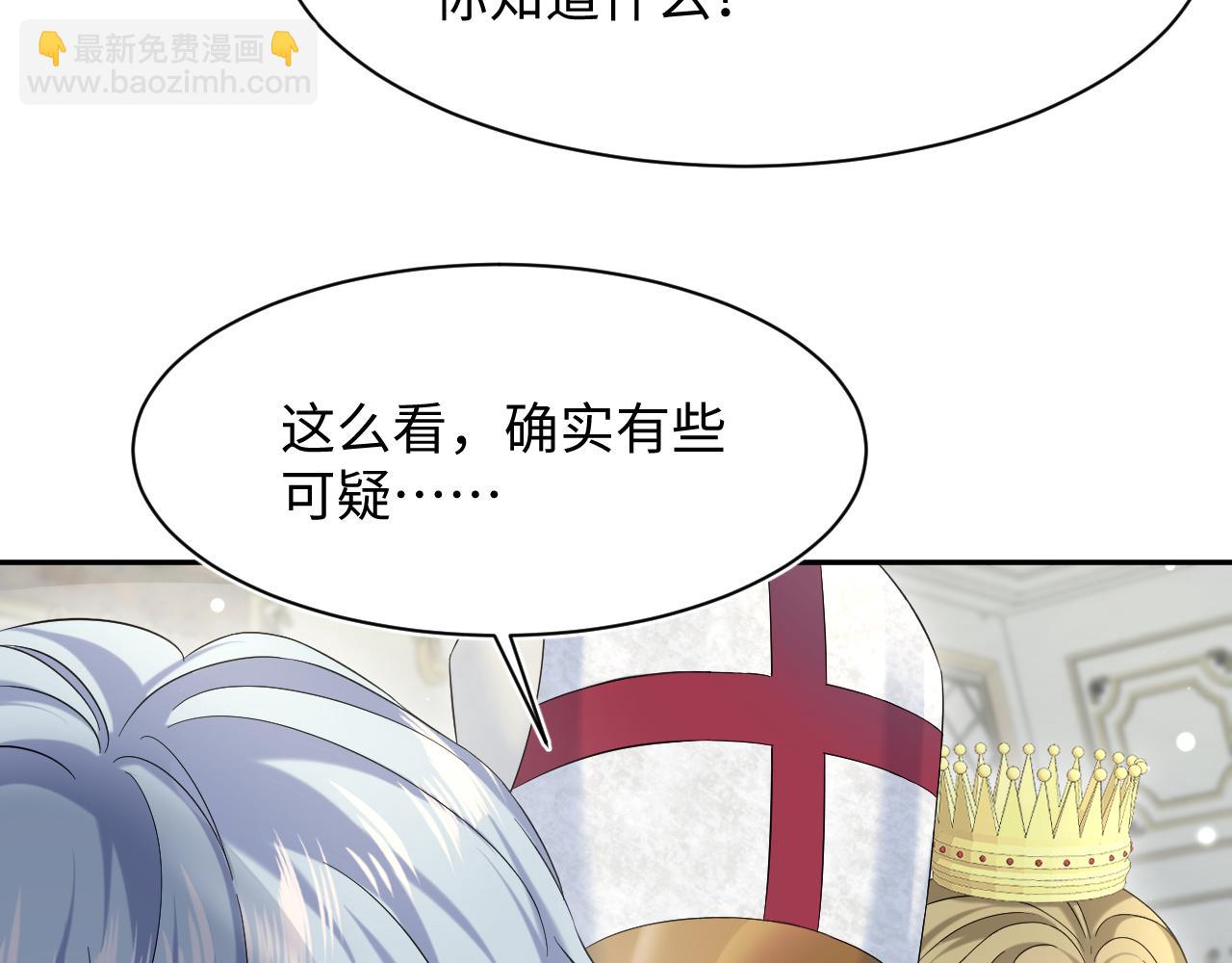 234 他是黑暗神的信使7