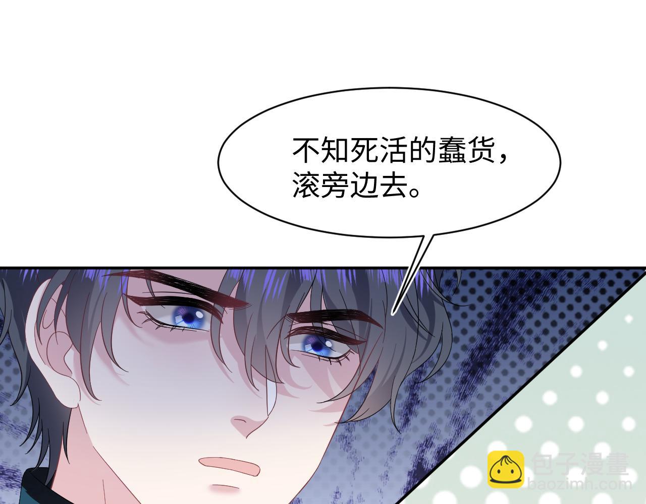 234 他是黑暗神的信使70