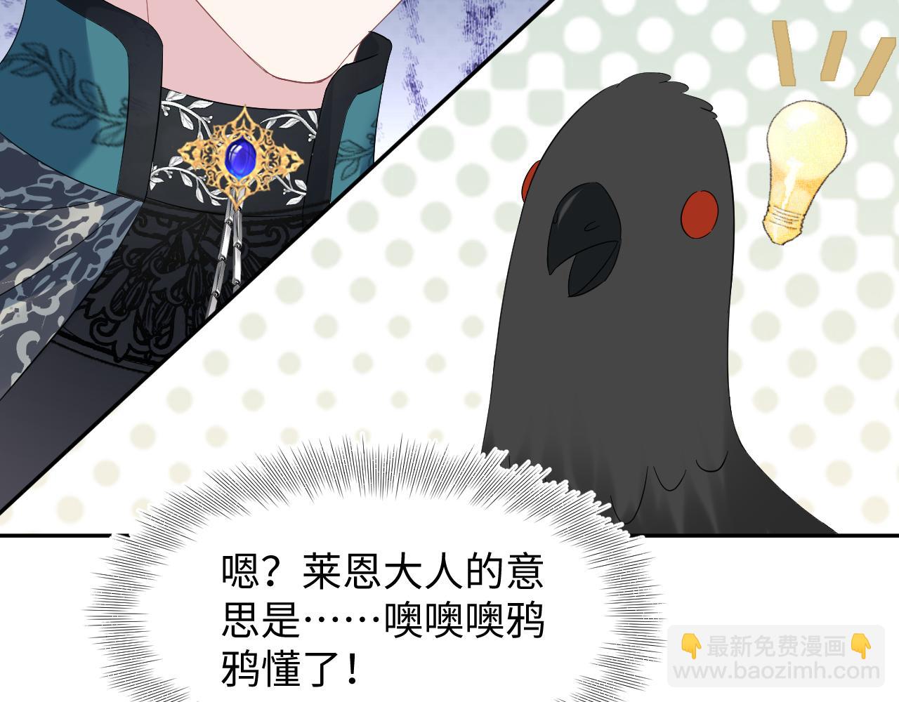 234 他是黑暗神的信使71