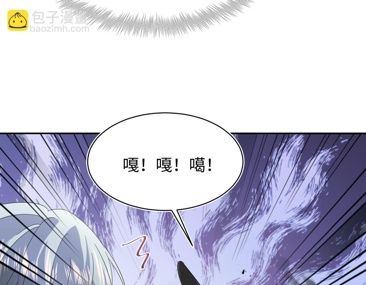 234 他是黑暗神的信使72
