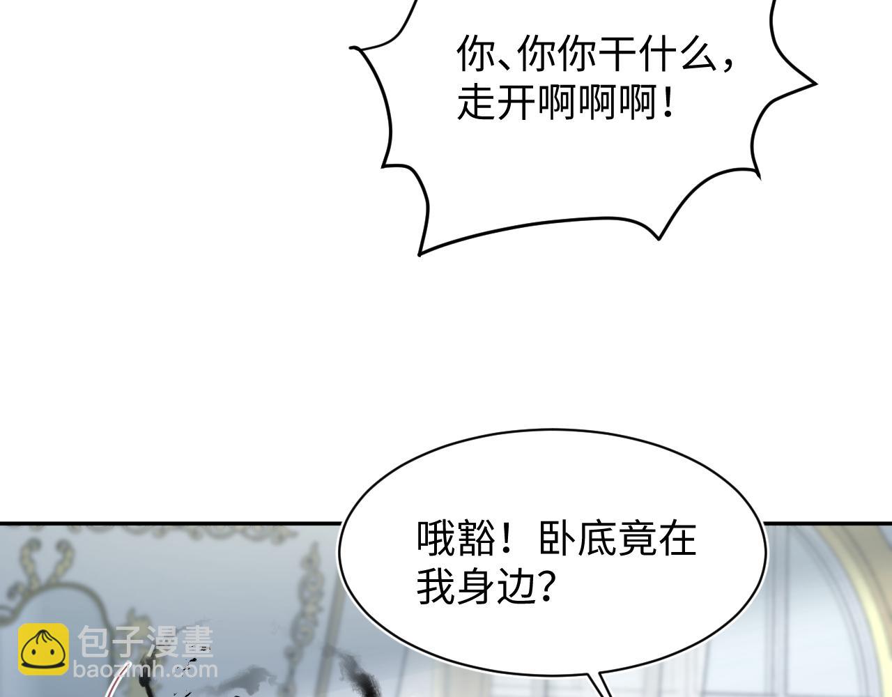 234 他是黑暗神的信使74