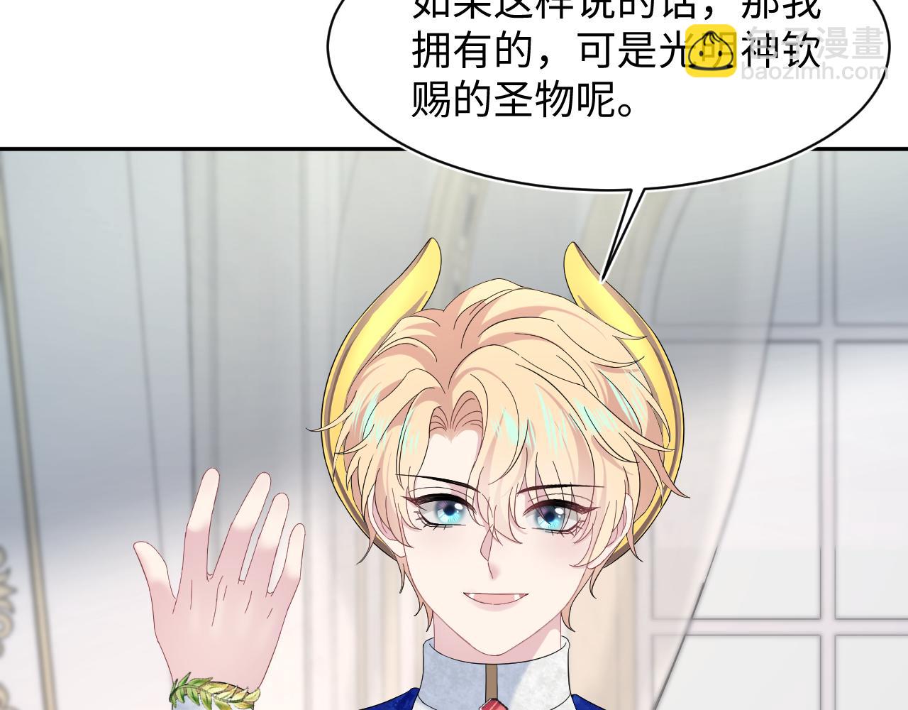 234 他是黑暗神的信使77