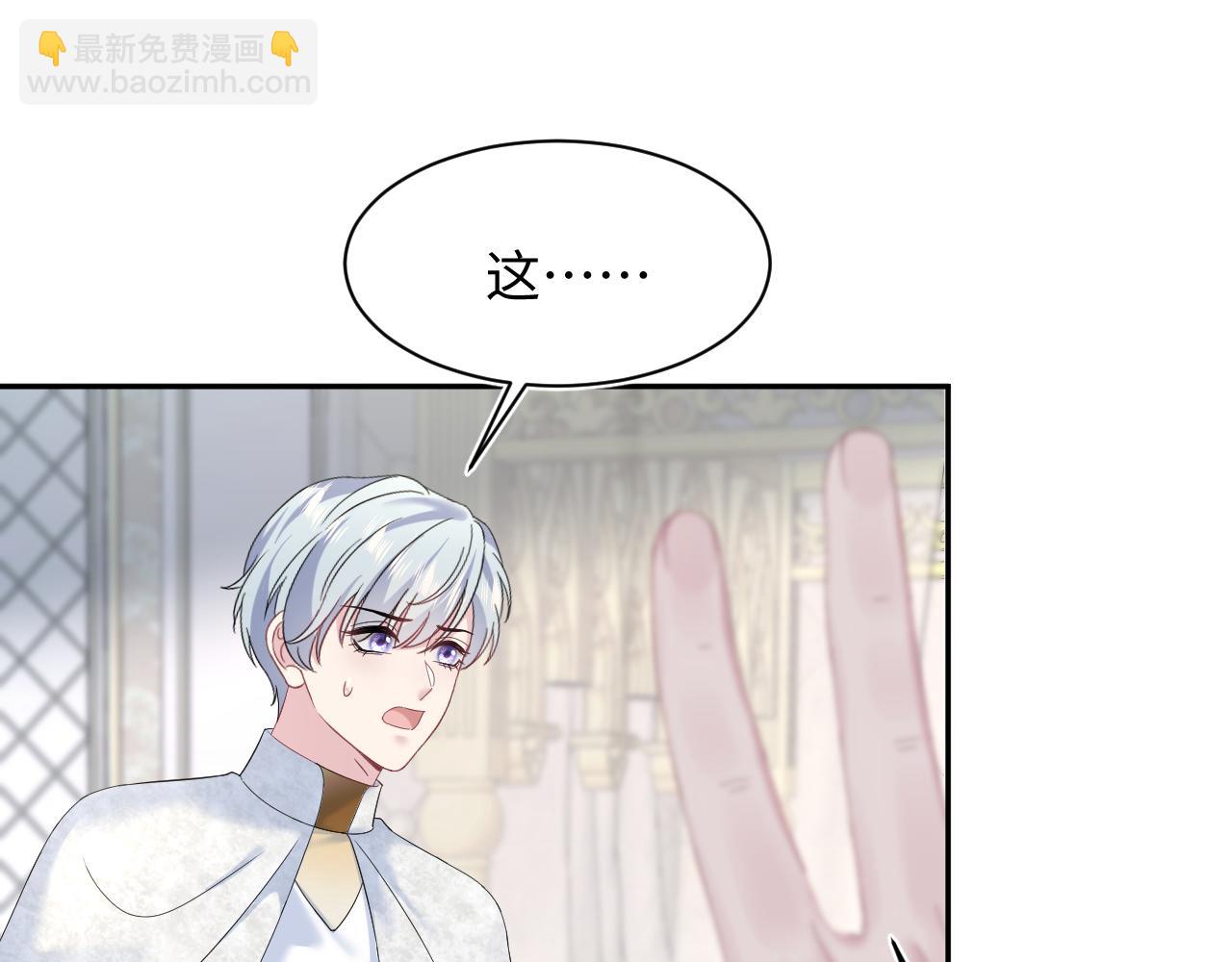 234 他是黑暗神的信使79