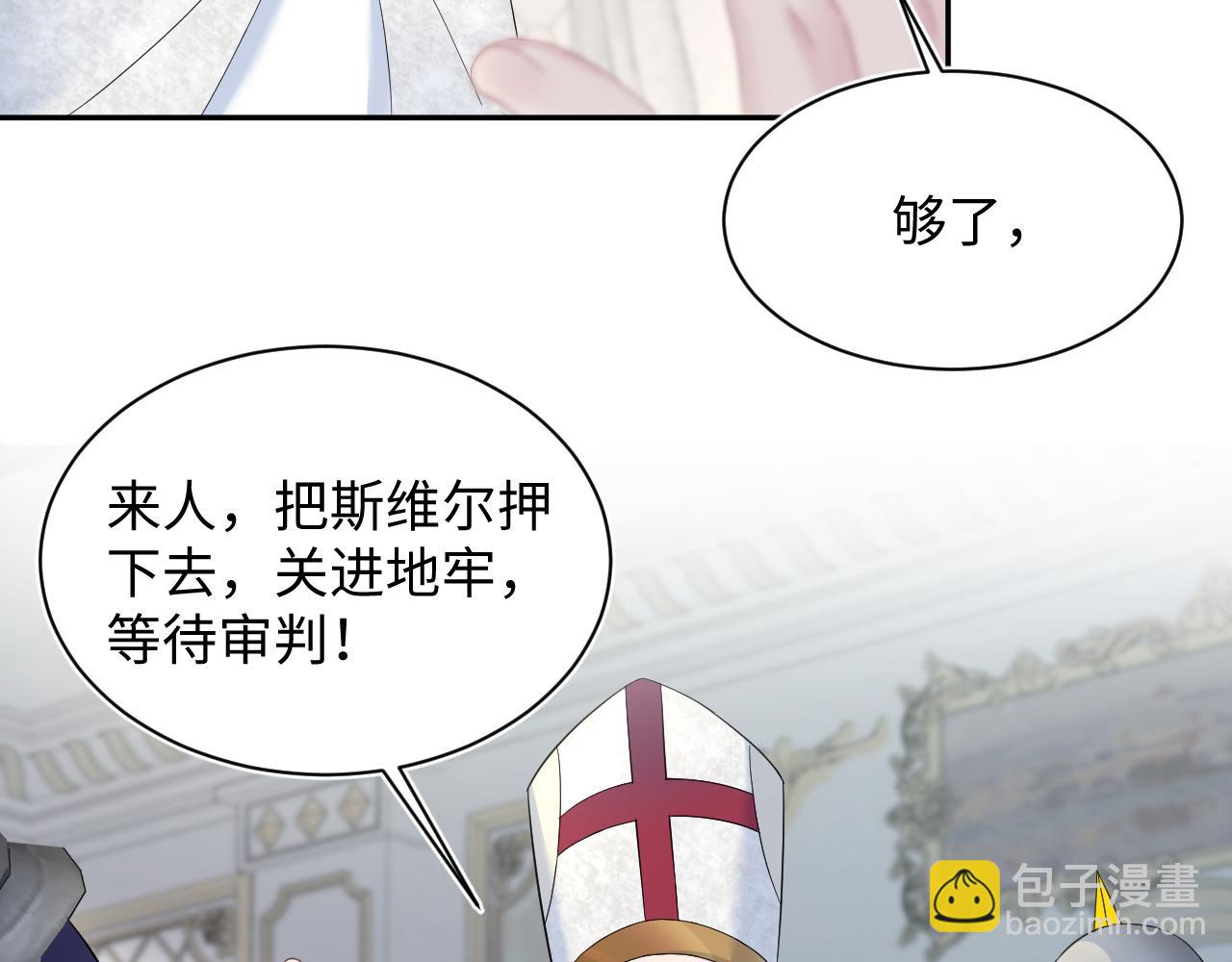 234 他是黑暗神的信使80