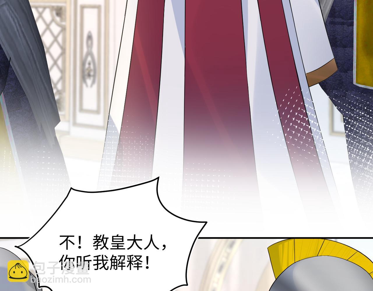 234 他是黑暗神的信使82