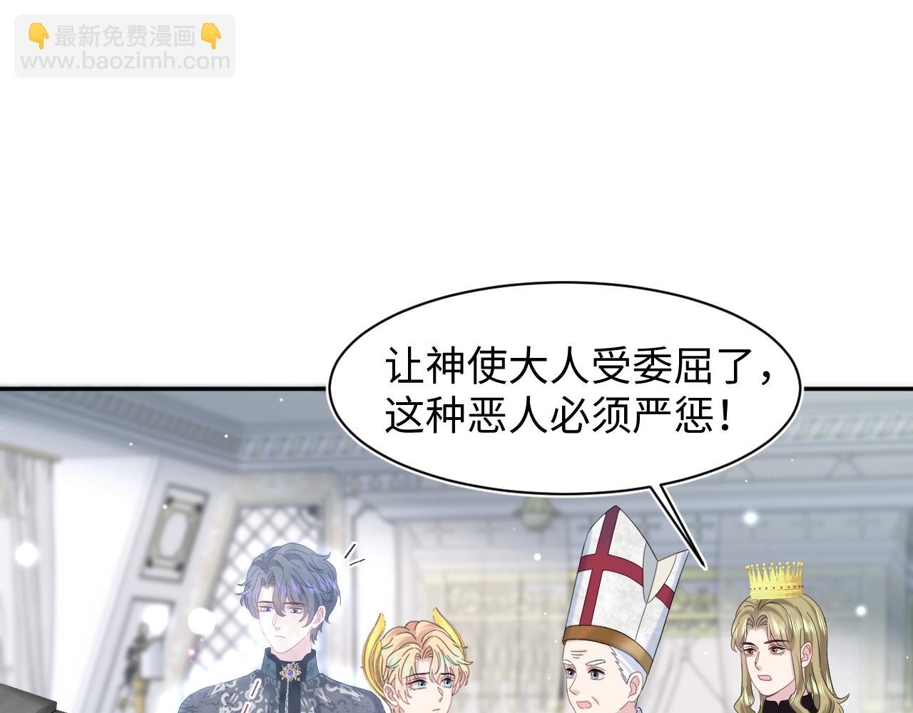 234 他是黑暗神的信使86