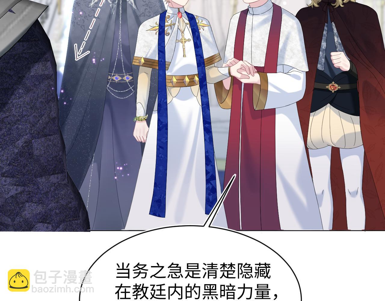 234 他是黑暗神的信使87