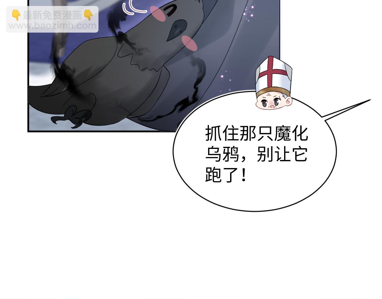 234 他是黑暗神的信使89