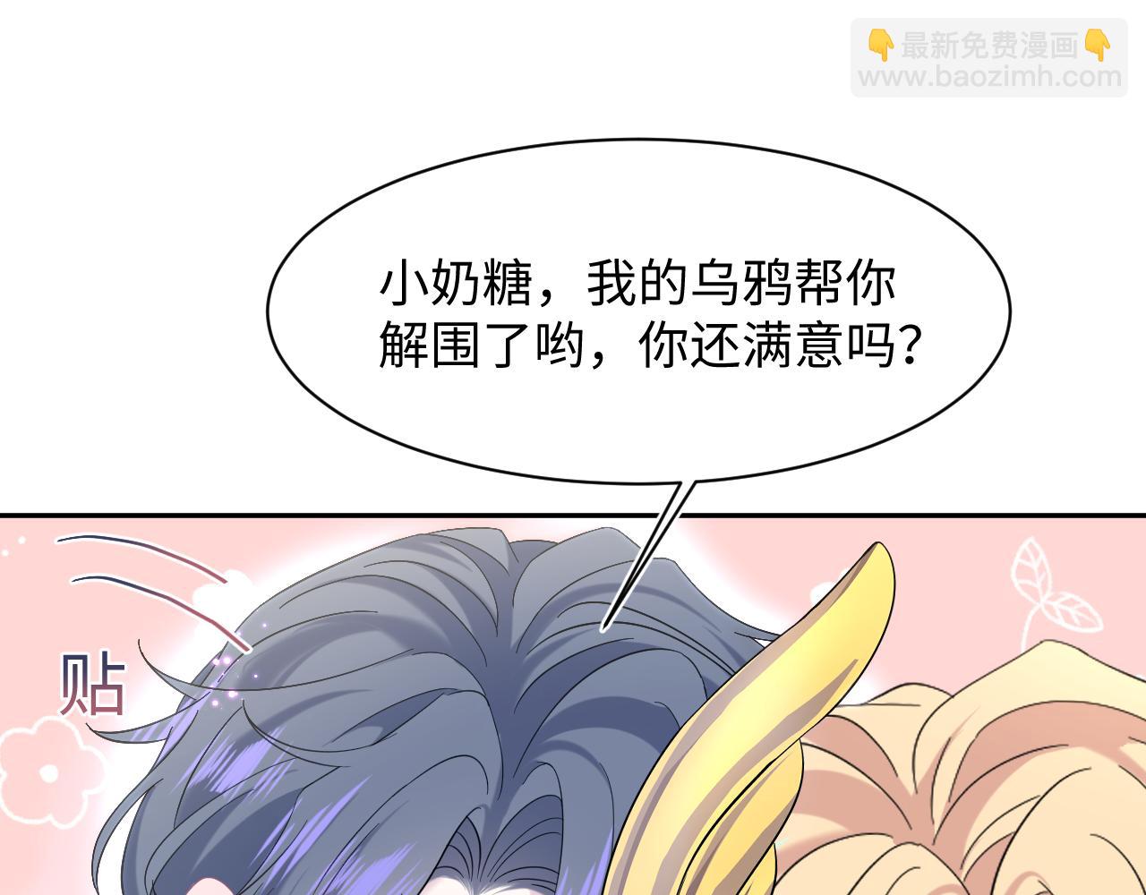 234 他是黑暗神的信使93