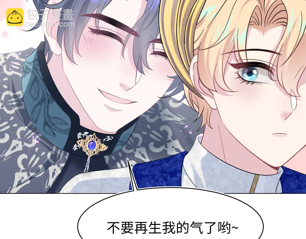 234 他是黑暗神的信使94
