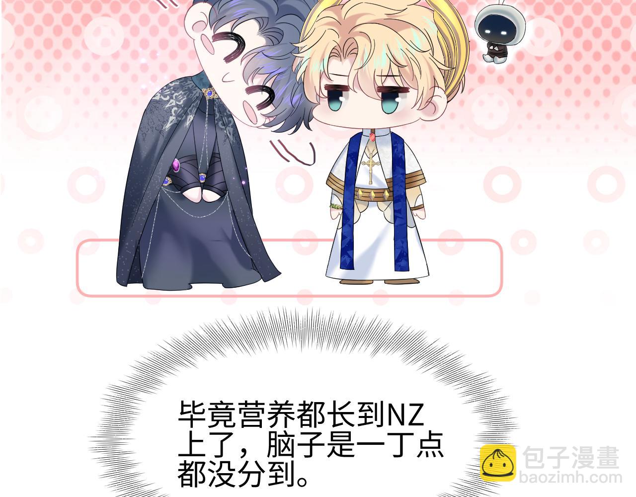 234 他是黑暗神的信使96