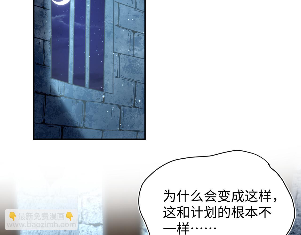234 他是黑暗神的信使98