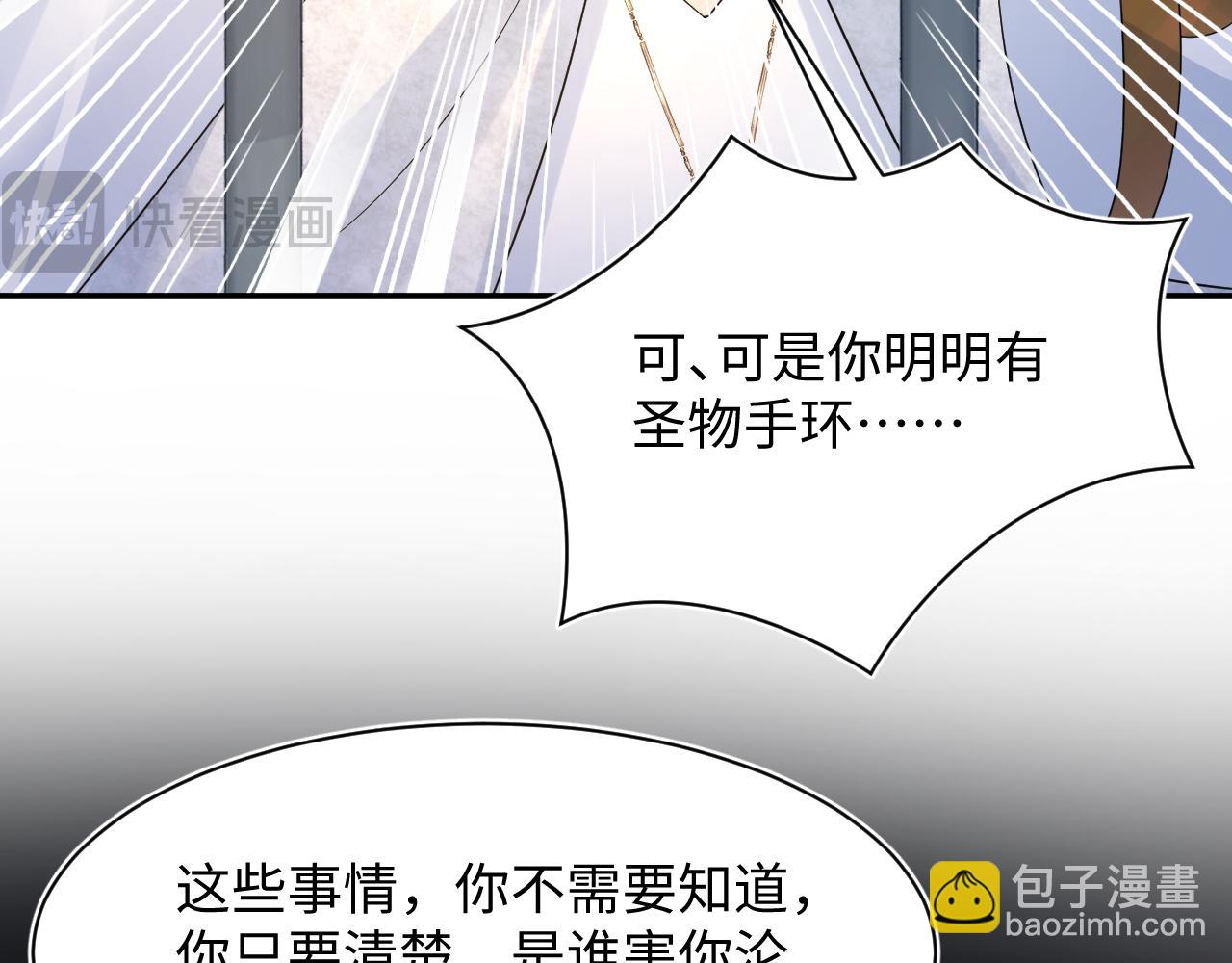 235 教科书式白莲表演10