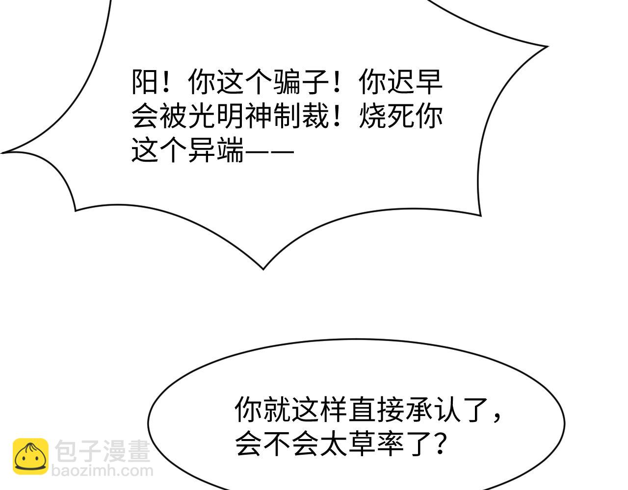 235 教科书式白莲表演18