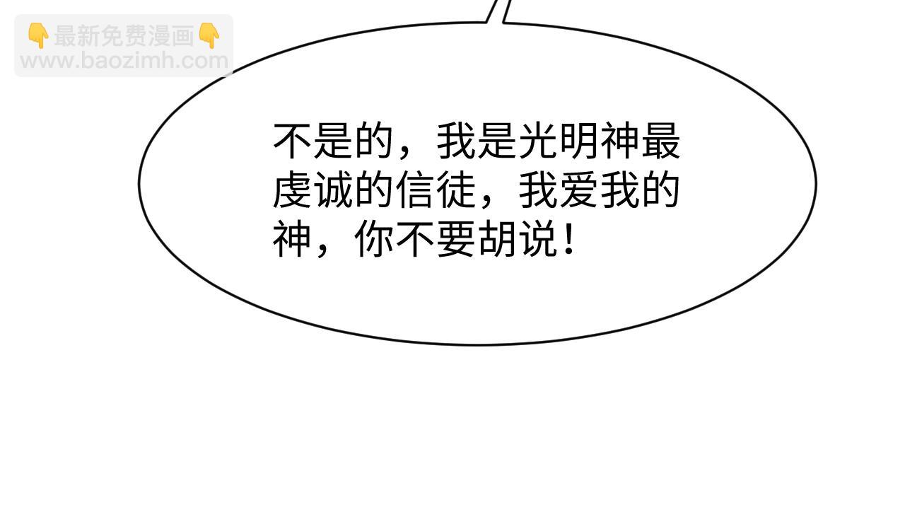 235 教科书式白莲表演78