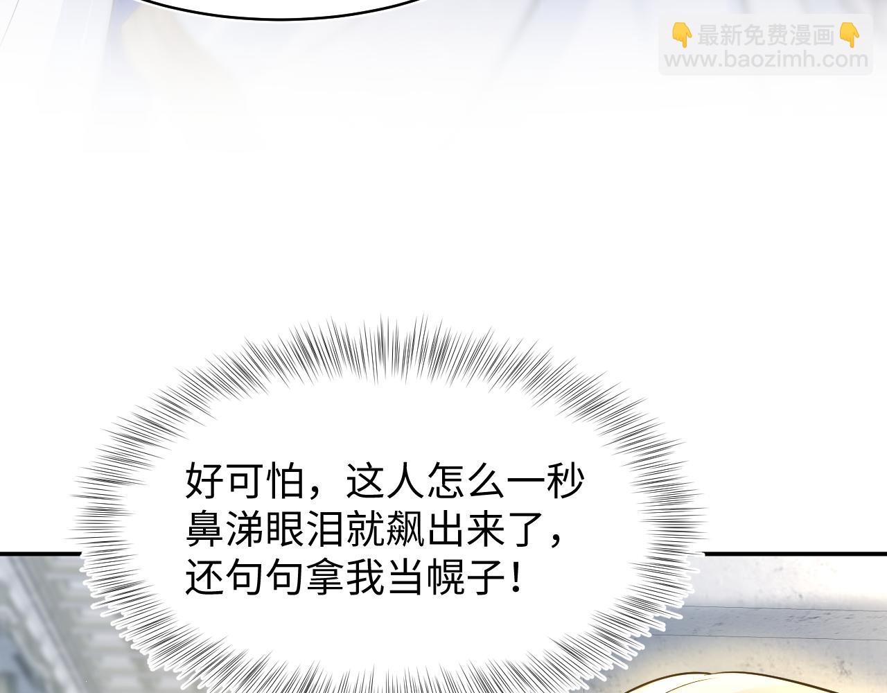 235 教科书式白莲表演83
