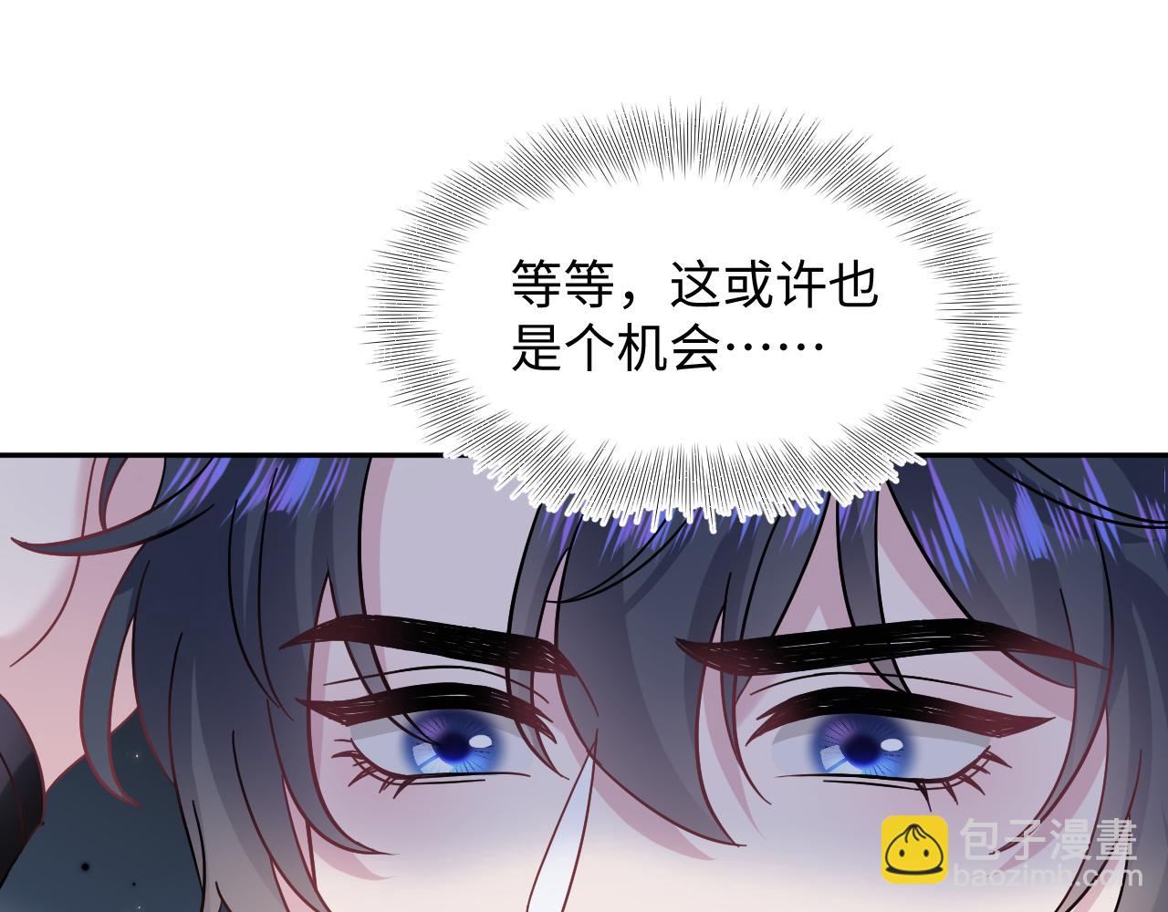 236 我会永远在你身后17