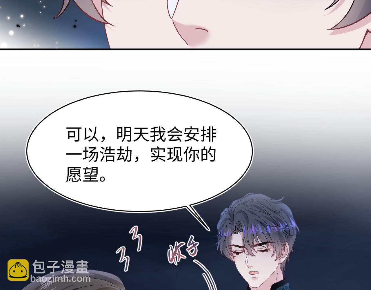 236 我会永远在你身后18