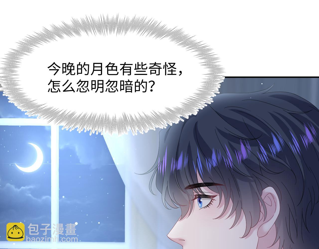 236 我会永远在你身后33