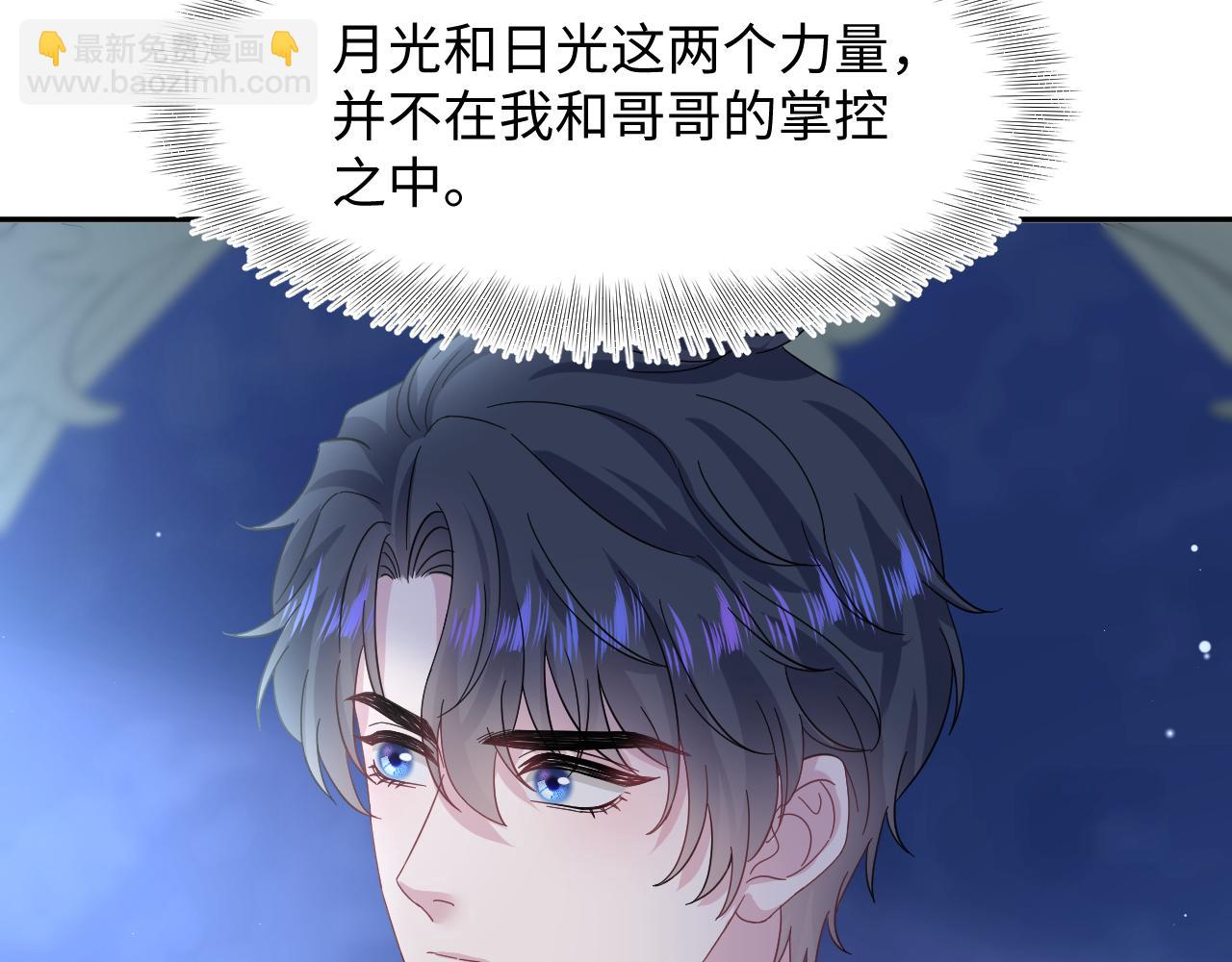 236 我会永远在你身后35