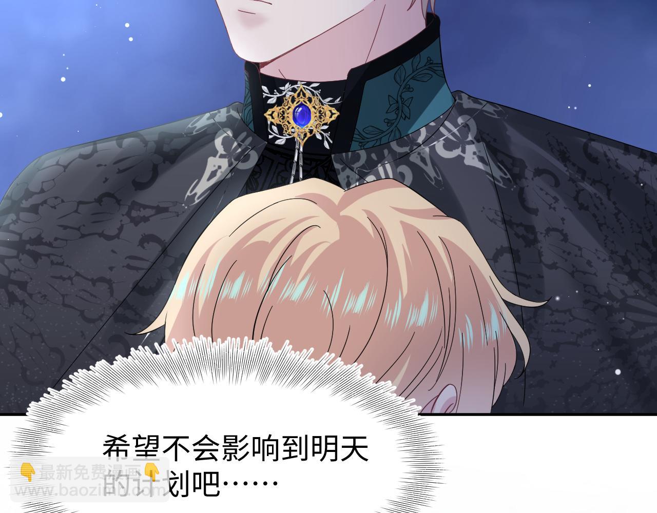 236 我会永远在你身后36