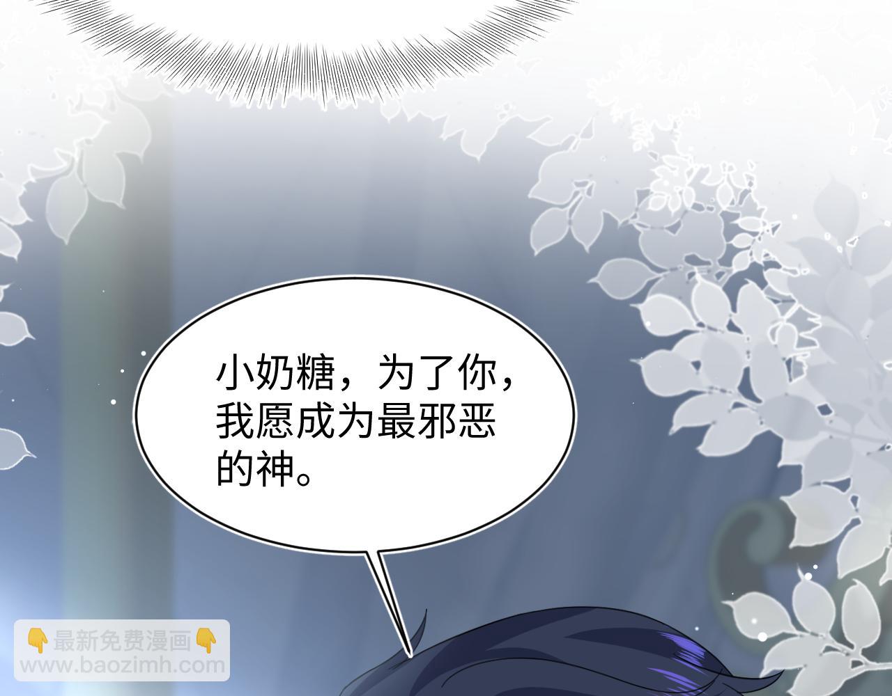 236 我会永远在你身后37