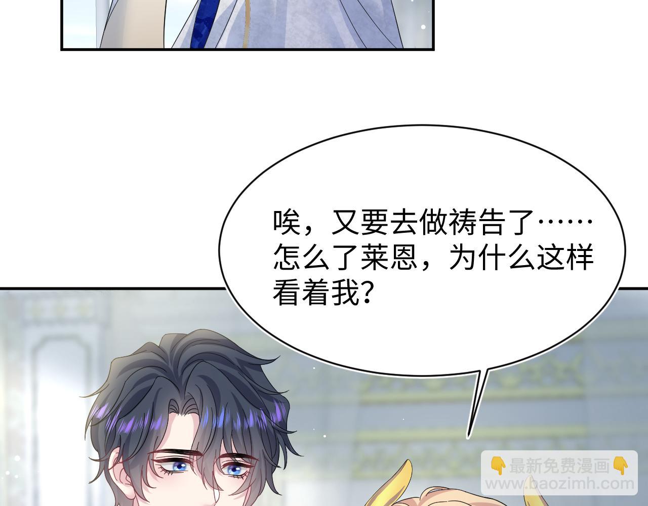 236 我会永远在你身后42