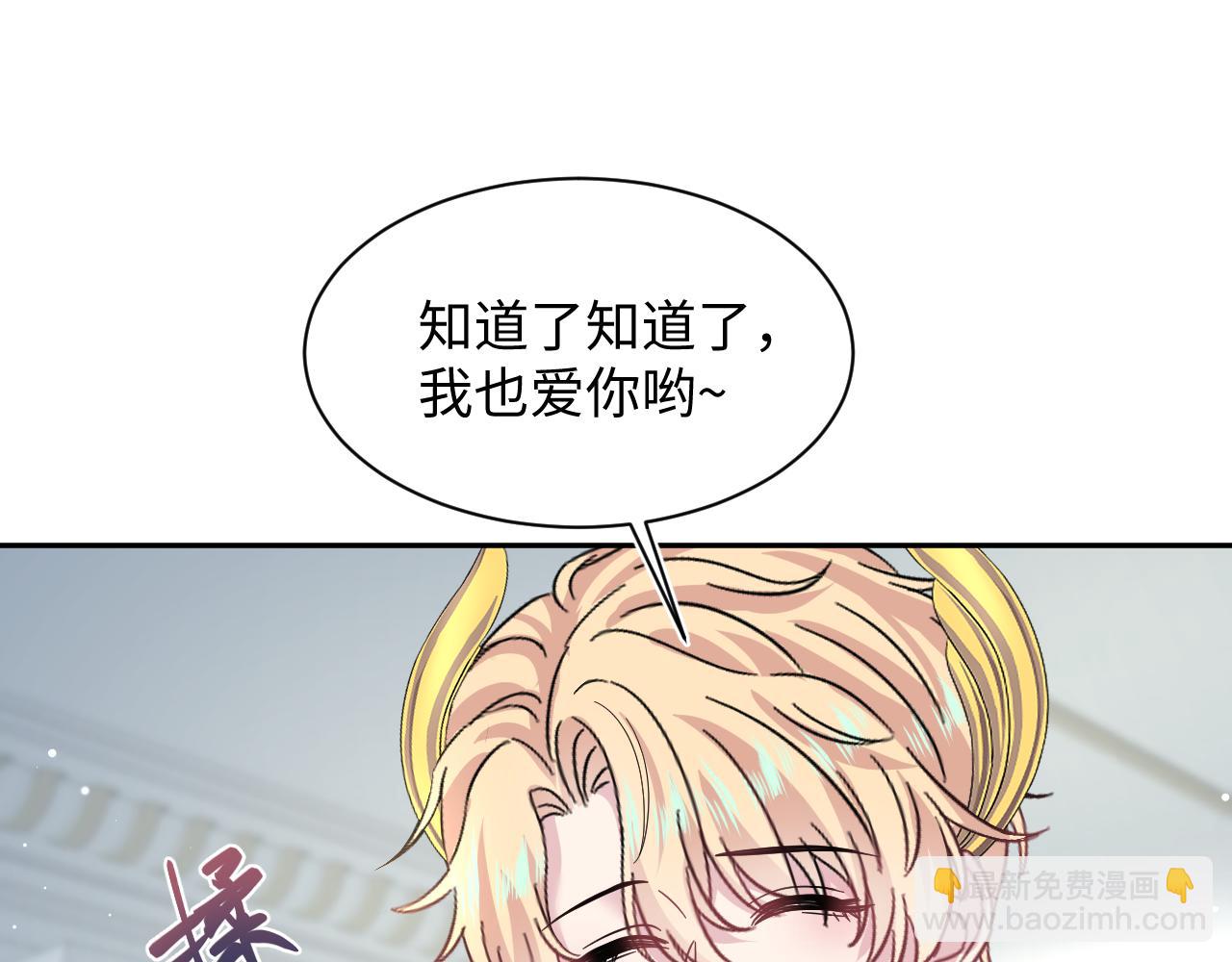 236 我会永远在你身后46