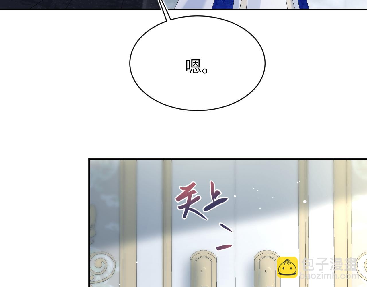 236 我会永远在你身后54