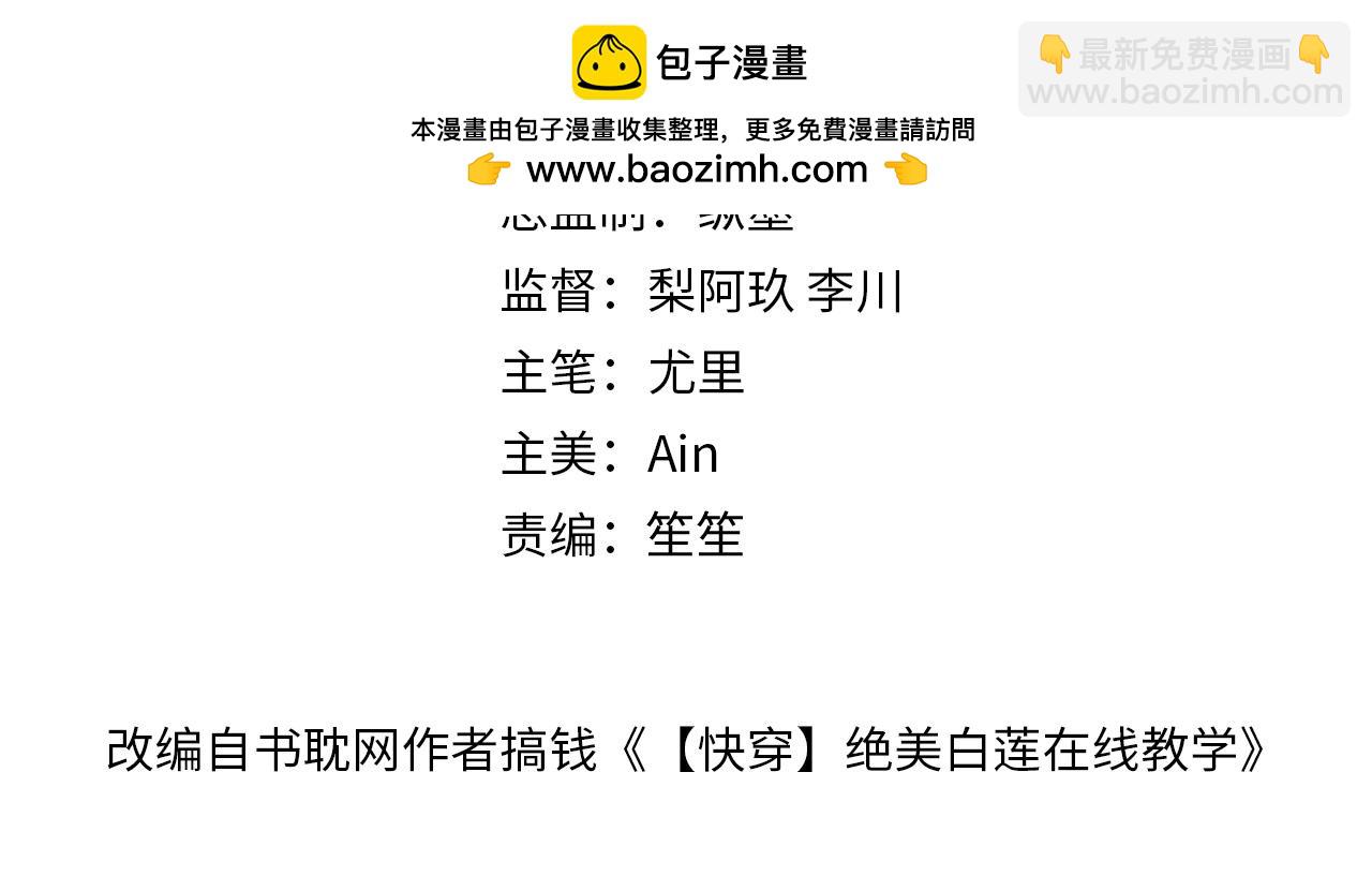 237 让开！爷要装X了！1