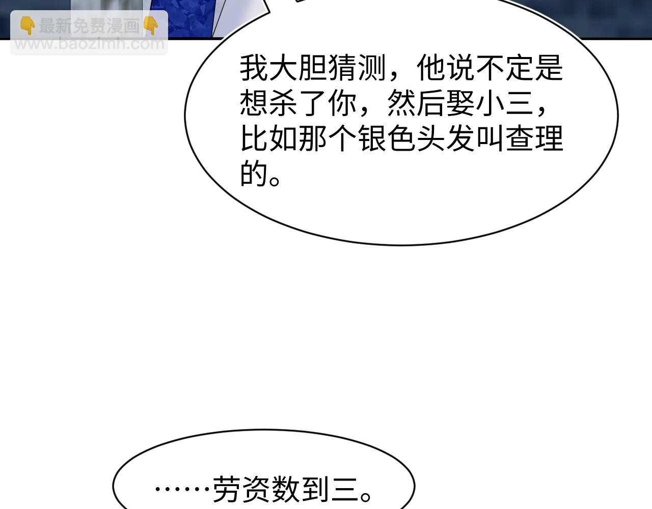237 让开！爷要装X了！10