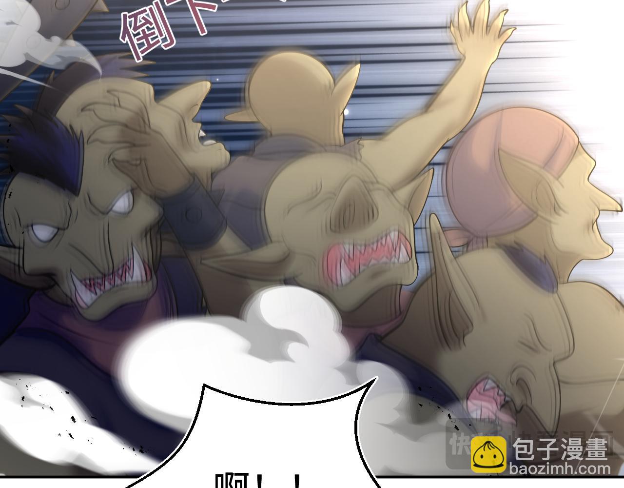 237 让开！爷要装X了！105