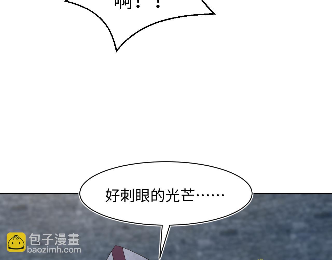 237 让开！爷要装X了！106