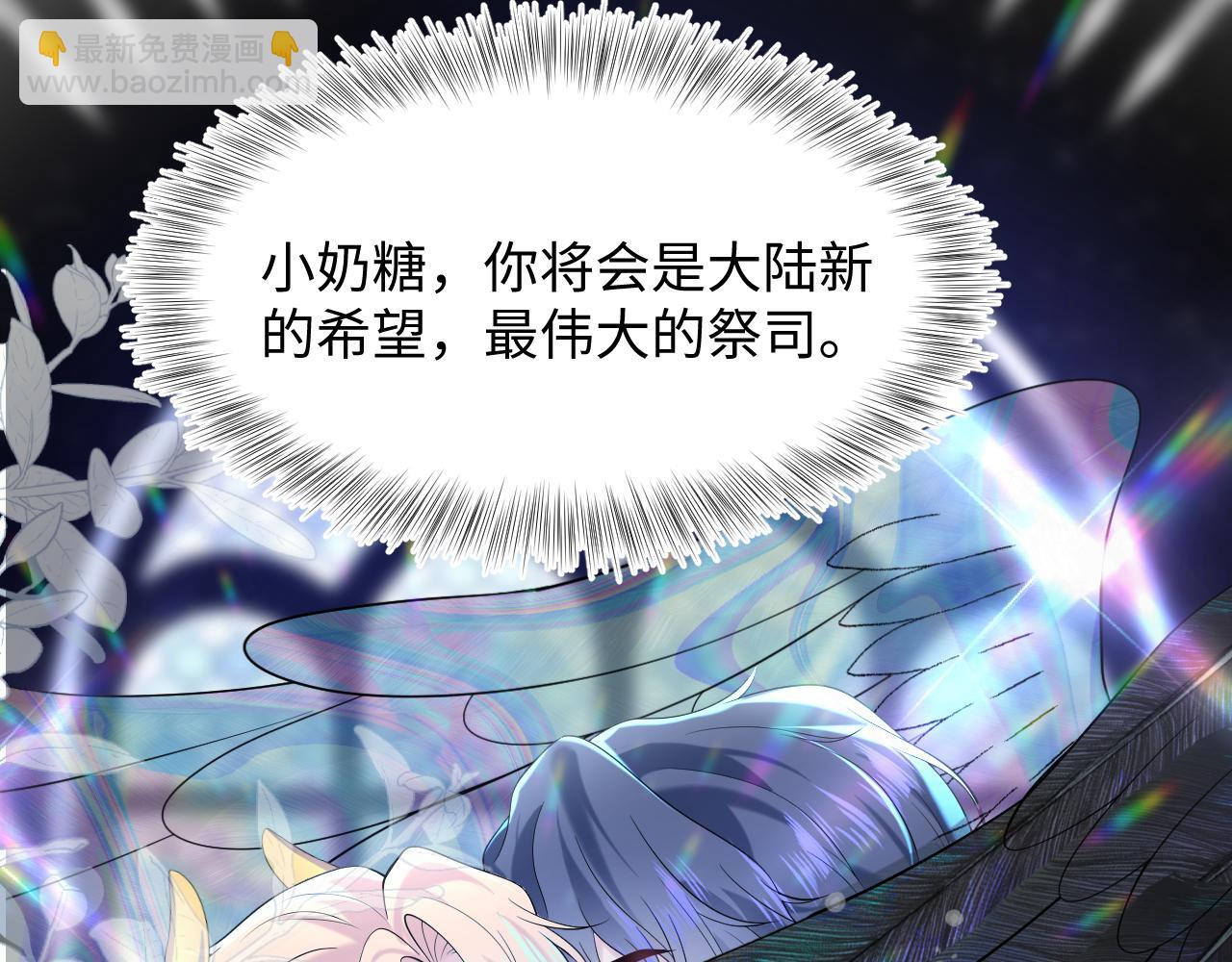 237 让开！爷要装X了！109