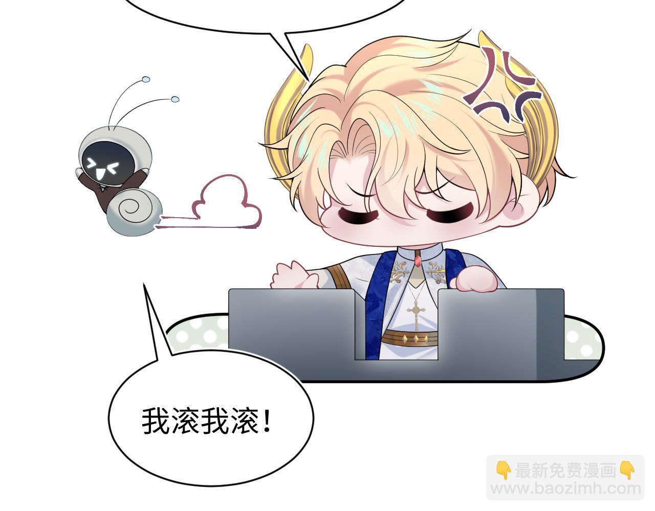 237 让开！爷要装X了！11