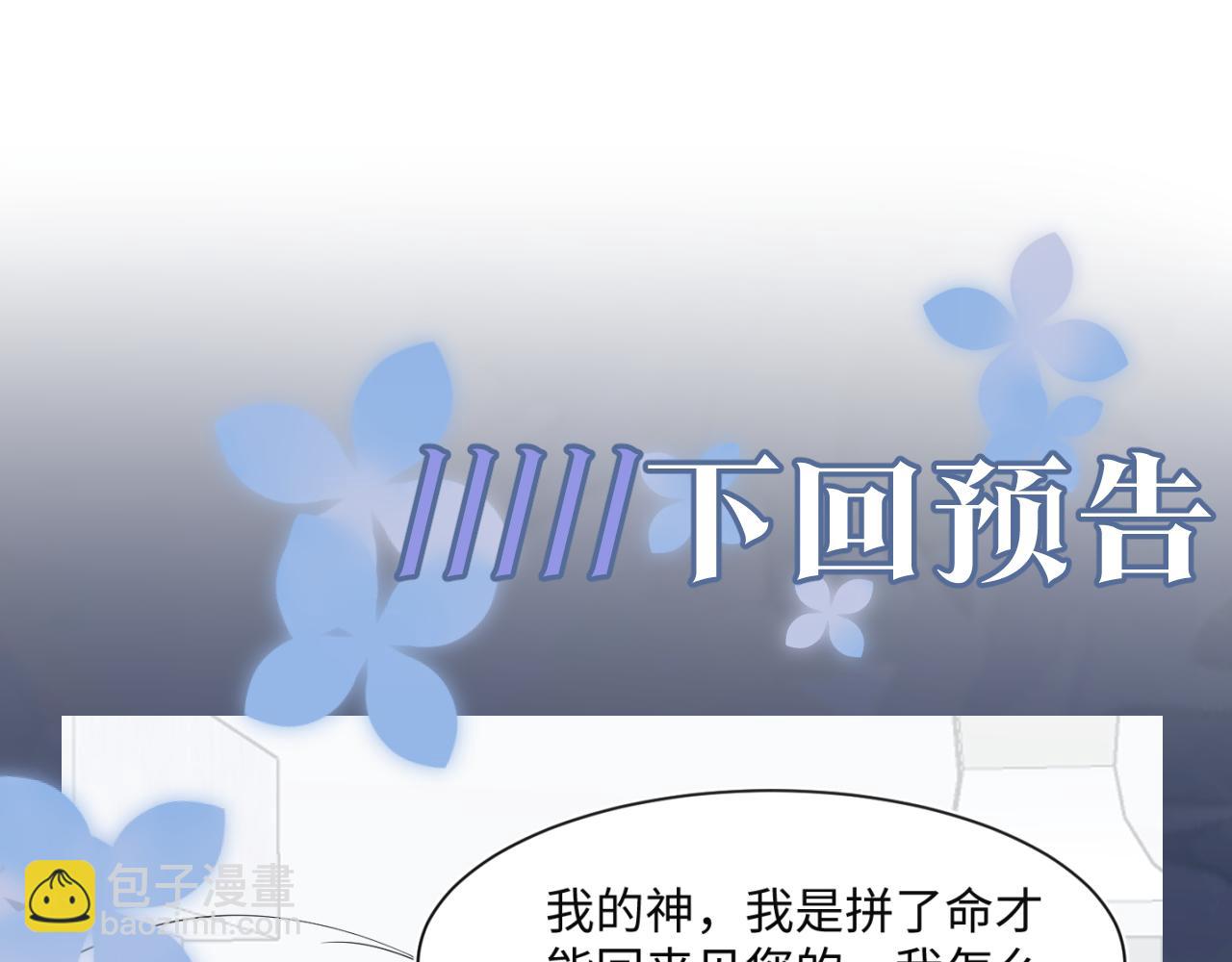 237 让开！爷要装X了！115