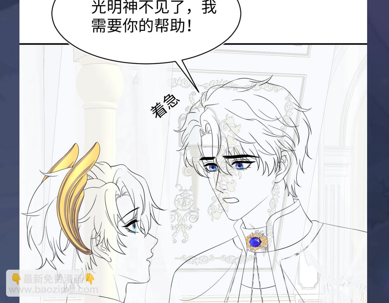 237 让开！爷要装X了！118