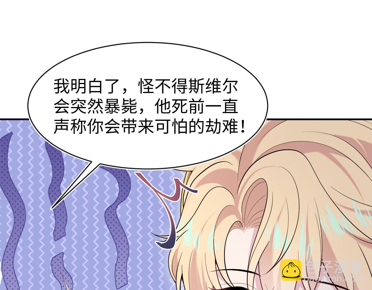 237 让开！爷要装X了！12