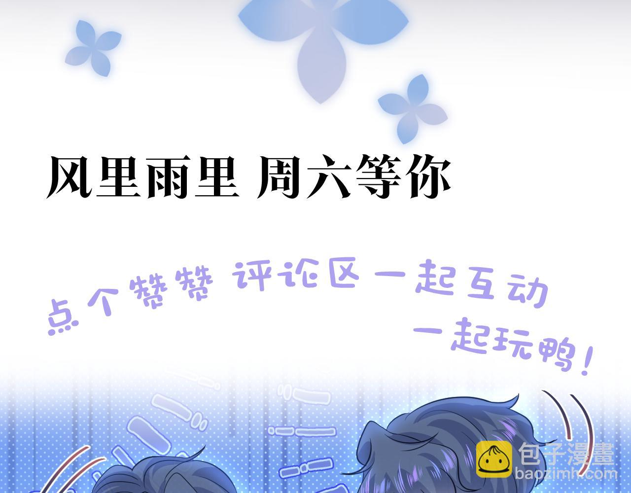 237 让开！爷要装X了！120