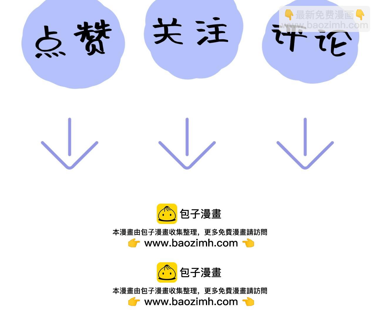 237 让开！爷要装X了！122