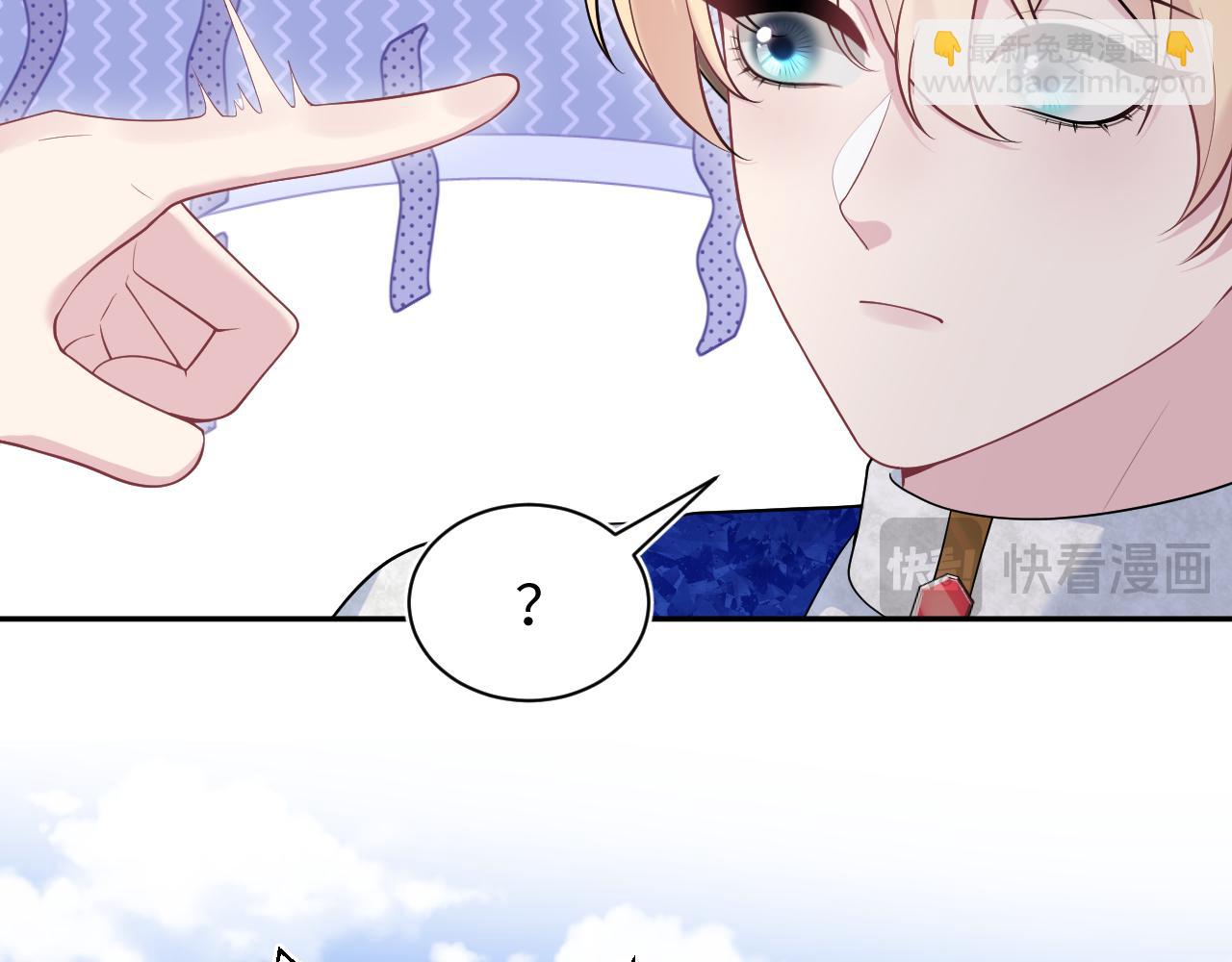 237 让开！爷要装X了！13