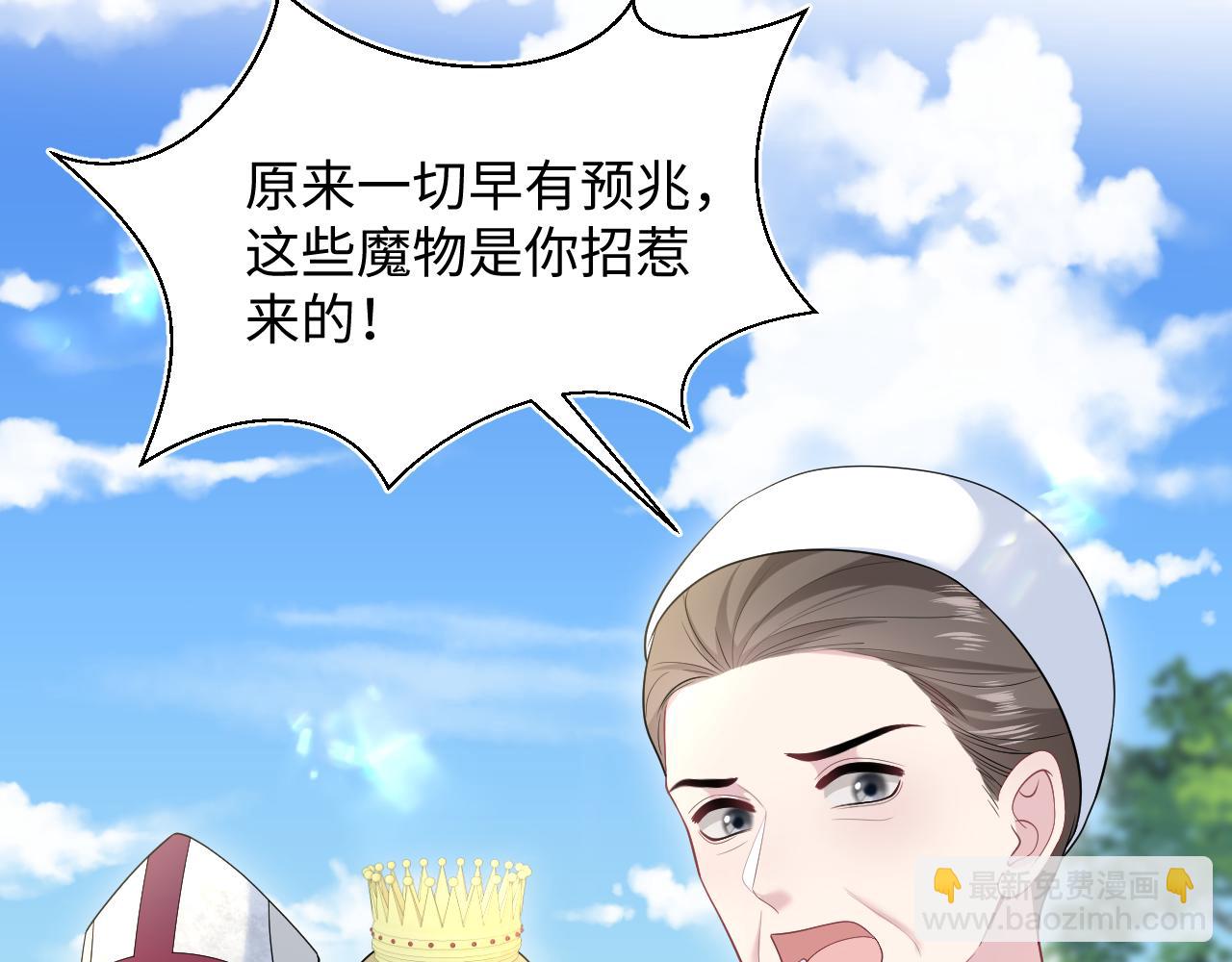 237 让开！爷要装X了！14