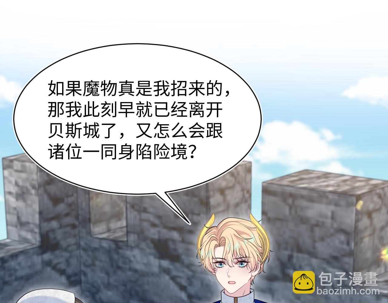 237 让开！爷要装X了！17