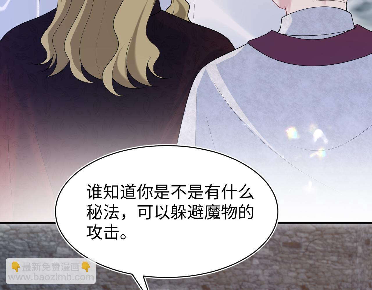 237 让开！爷要装X了！19