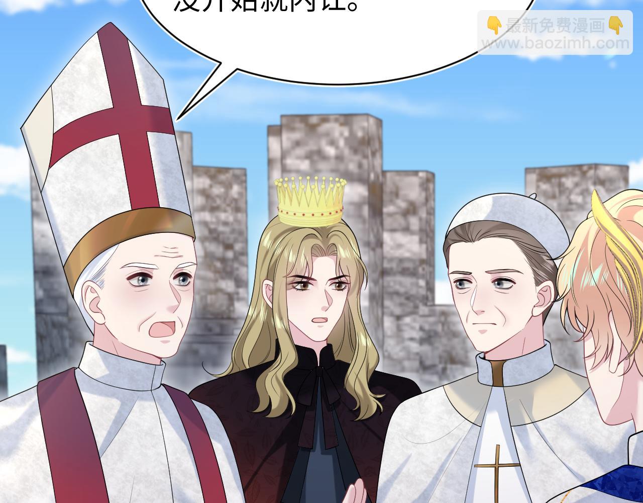 237 让开！爷要装X了！22