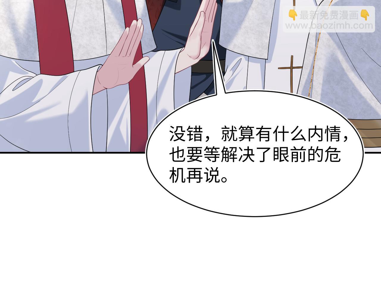 237 让开！爷要装X了！23