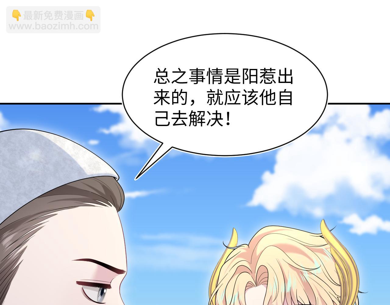 237 让开！爷要装X了！24